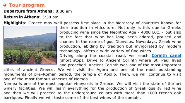 ancient corinth wine tasting tour 